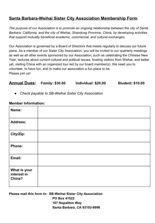 Weihai member form_image